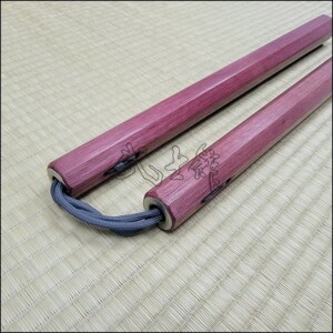 Nunchaku - Purpleheart Grey Cord